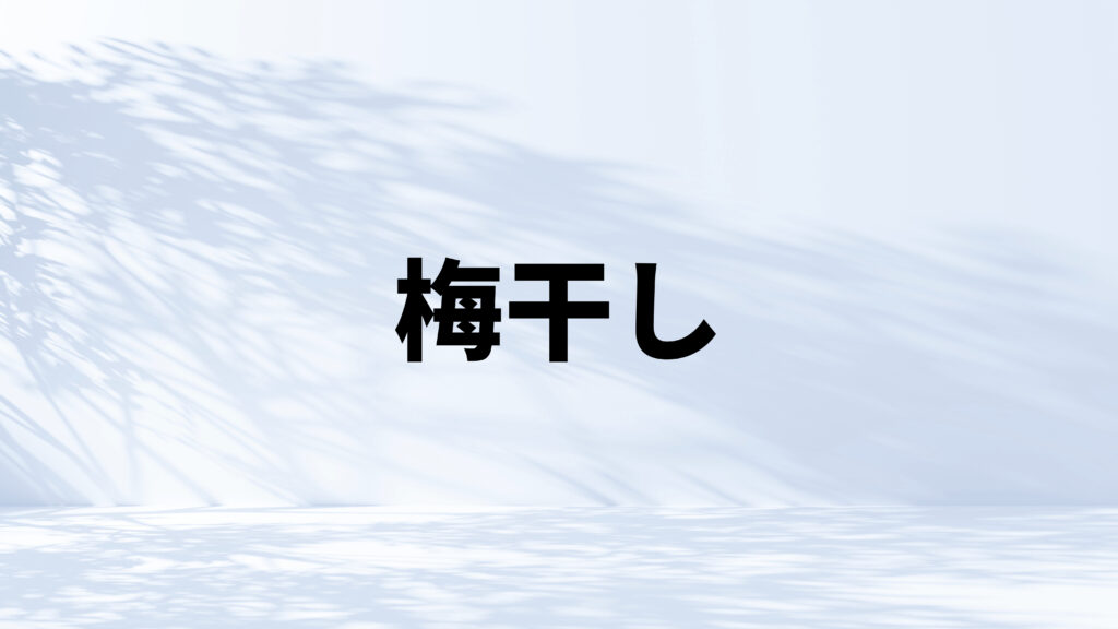 カナダ　ホームステイ　お土産